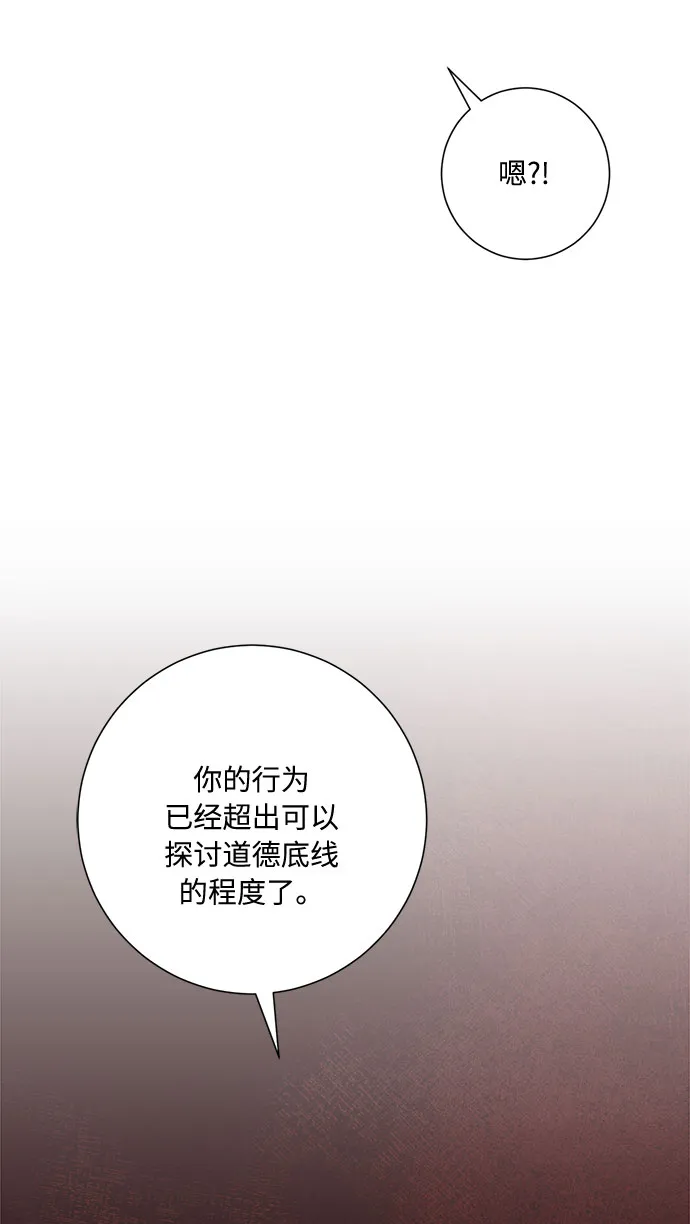 第42话 第49页