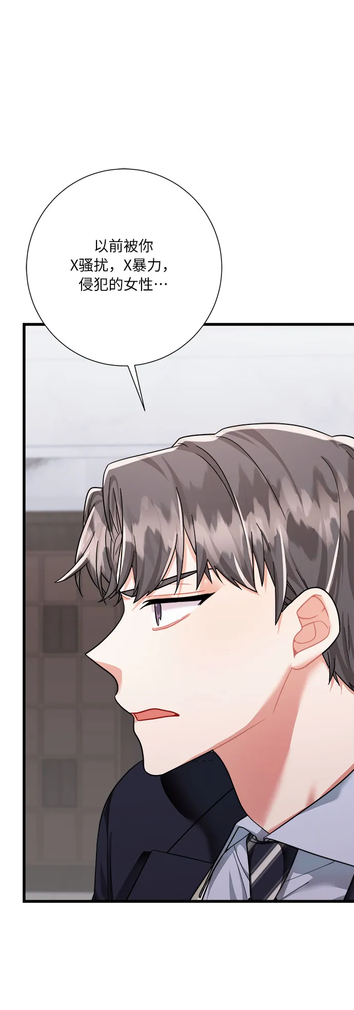 第42话 第51页