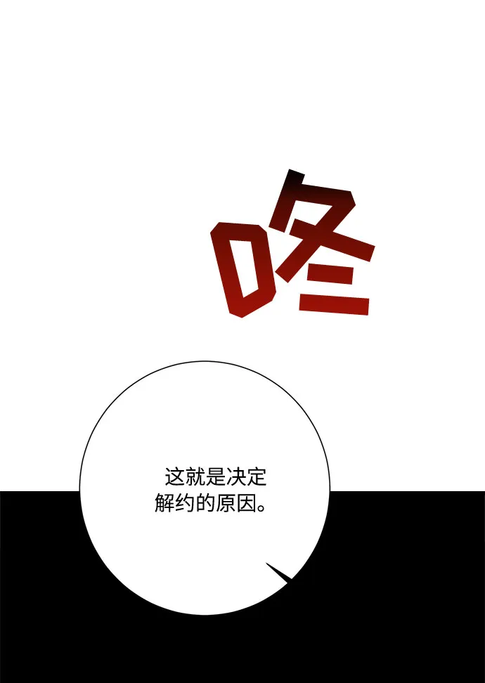 第42话 第57页