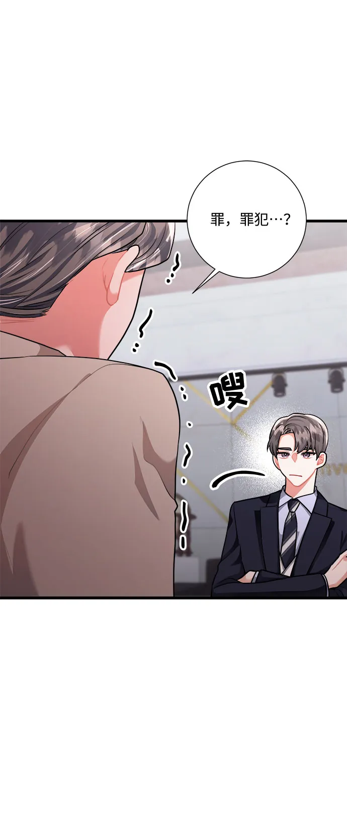 第42话 第59页