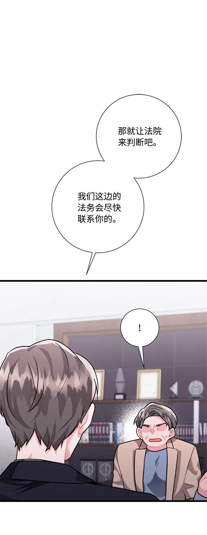 第42话 第63页