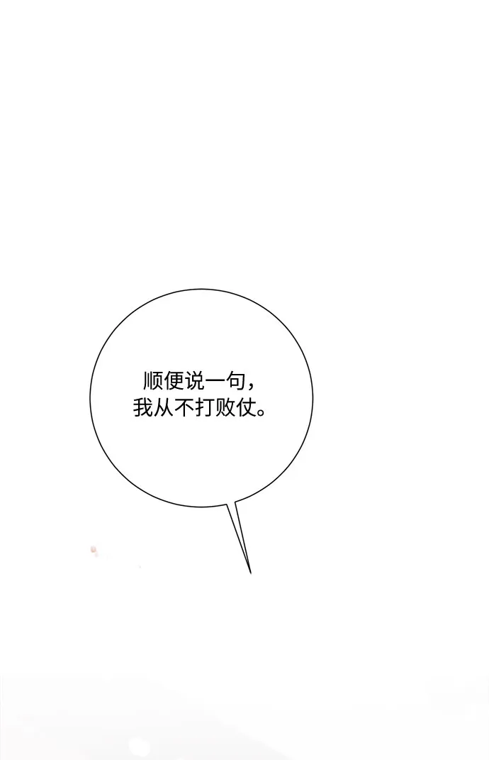 第42话 第64页