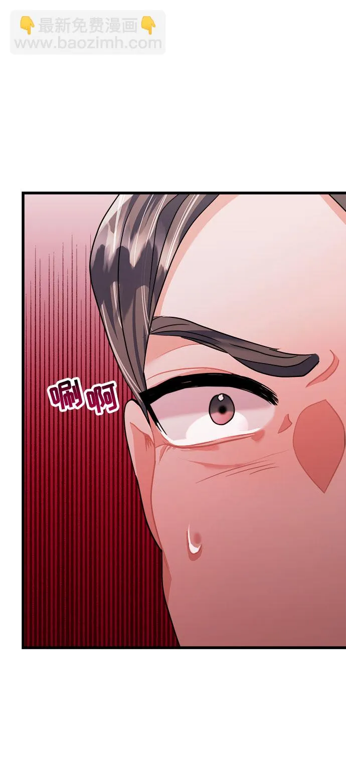 第42话 第66页