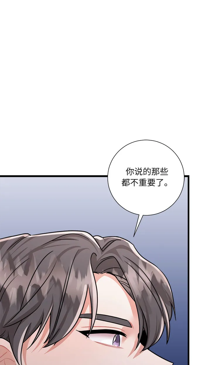 第42话 第69页