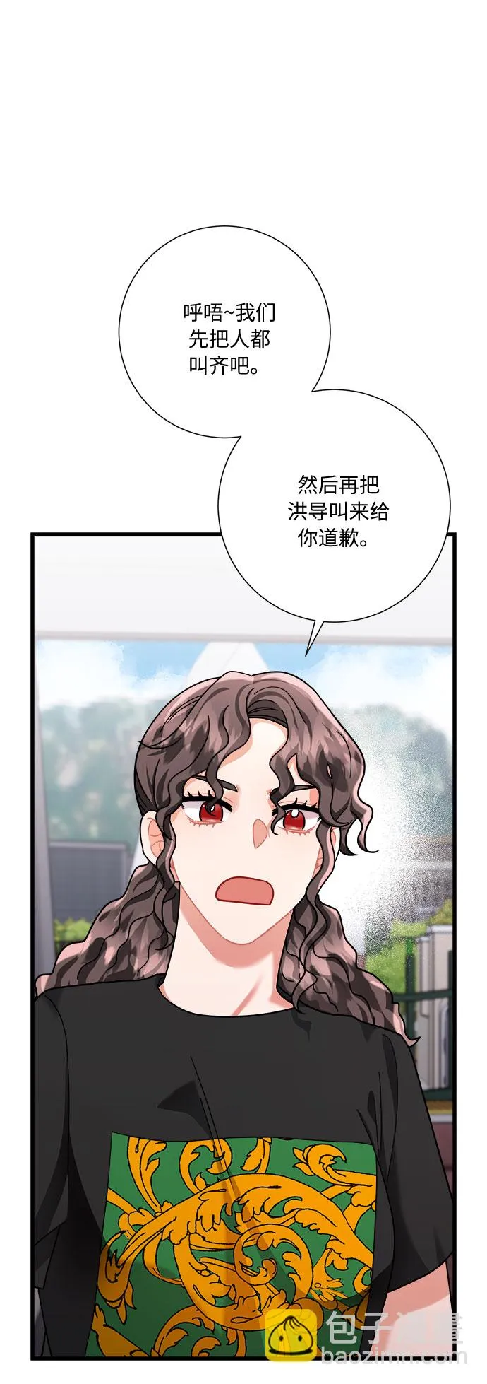 第42话 第74页