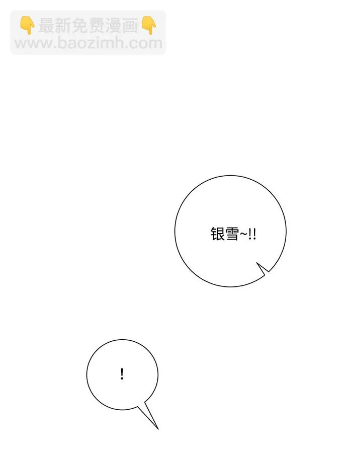 第42话 第80页