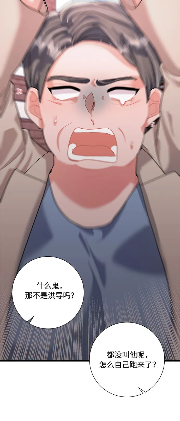 第42话 第83页