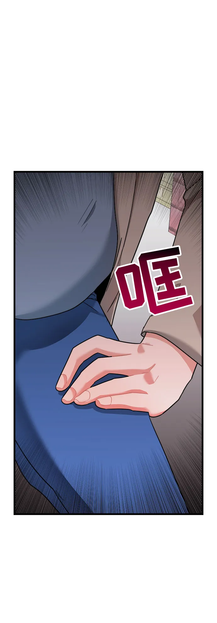 第42话 第84页