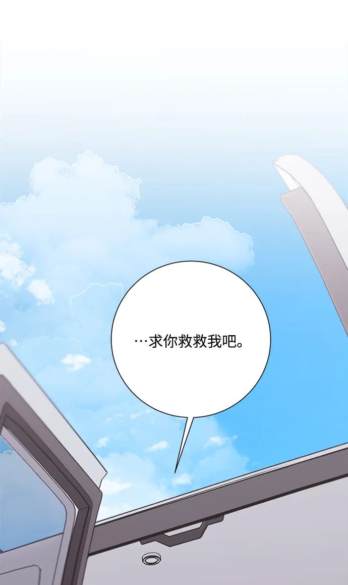 第42话 第87页