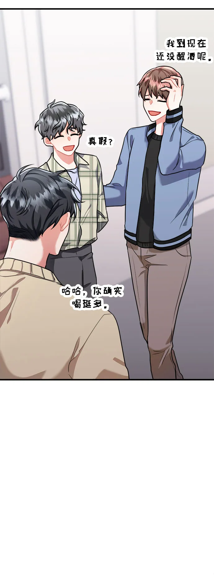 第43话 第3页