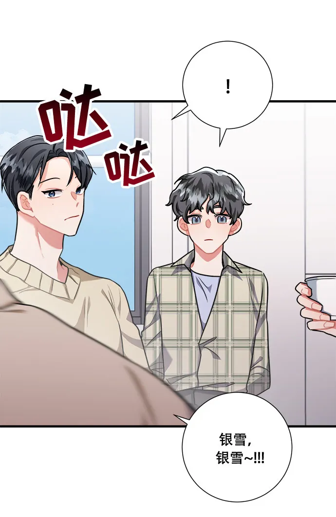 第43话 第4页