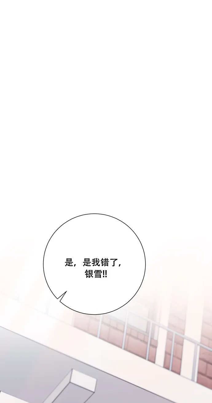 第43话 第5页