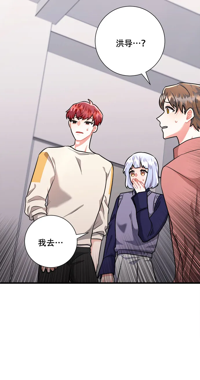 第43话 第6页