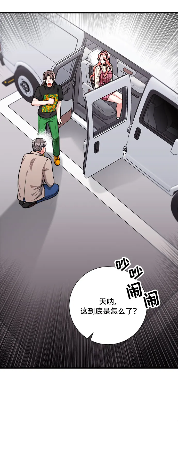 第43话 第10页