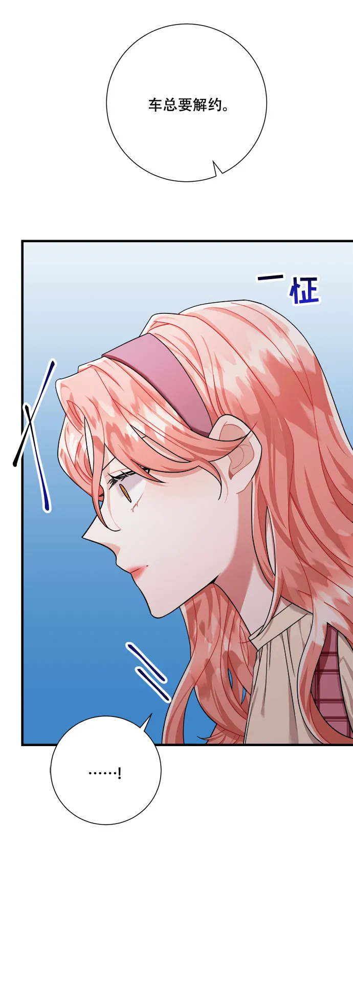 第43话 第12页