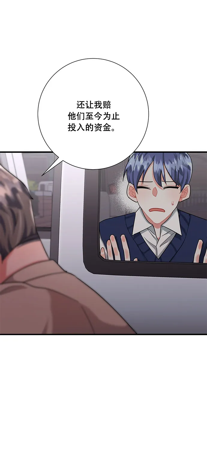 第43话 第14页