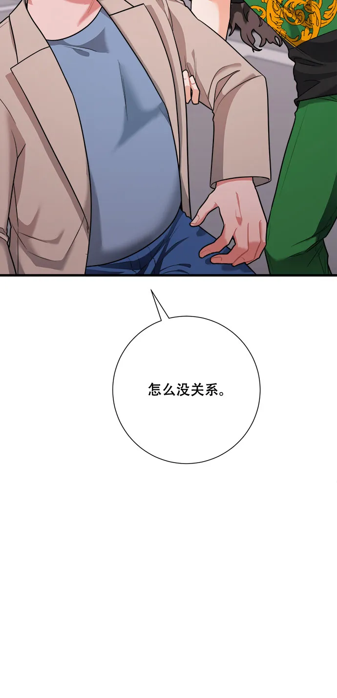 第43话 第16页