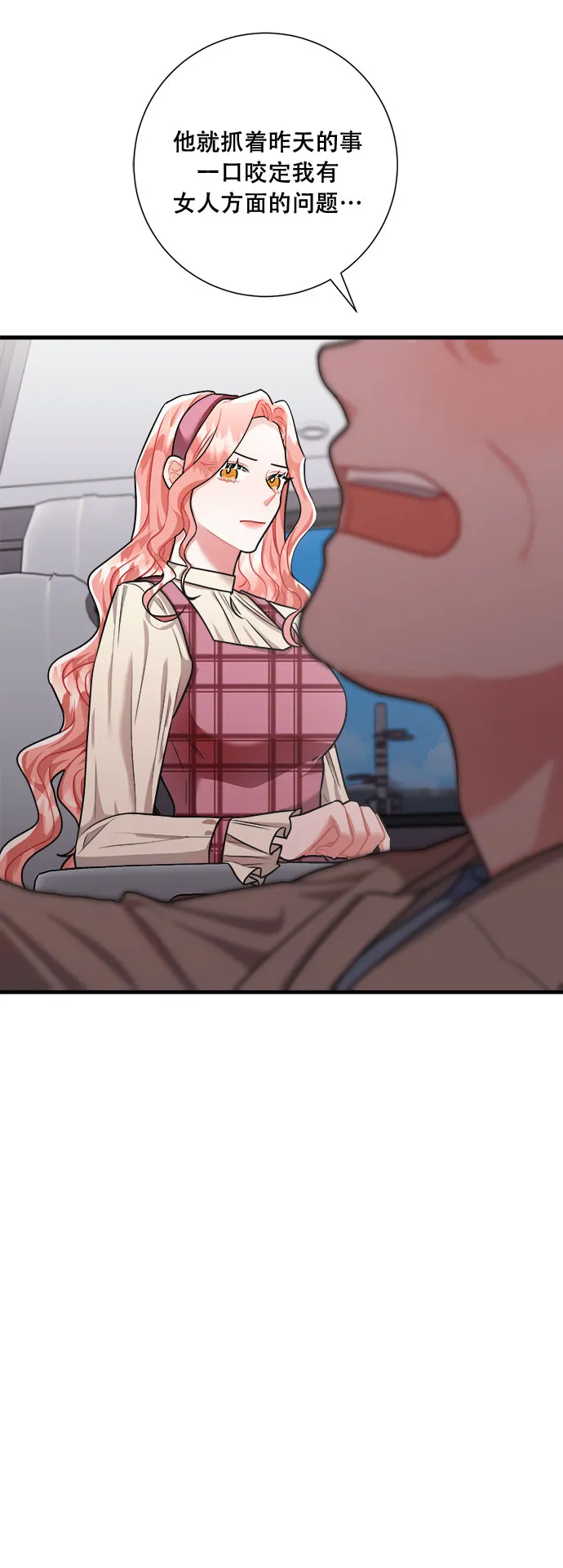 第43话 第17页
