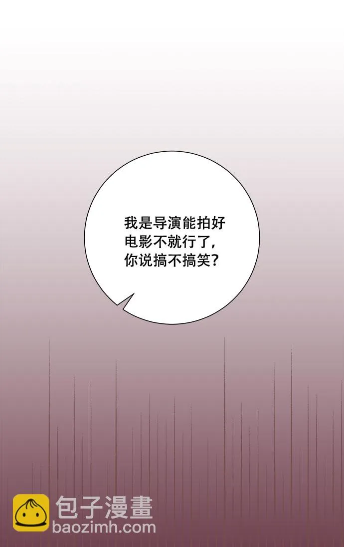 第43话 第18页
