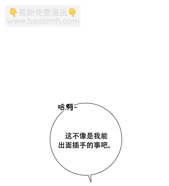 第43话 第22页
