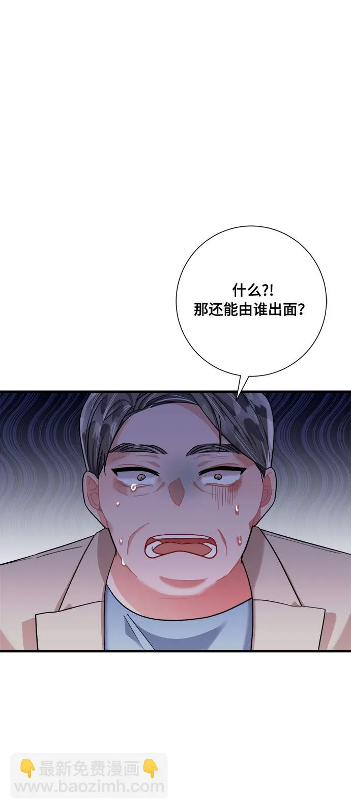 第43话 第24页