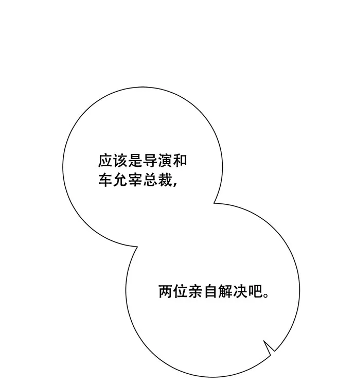 第43话 第25页