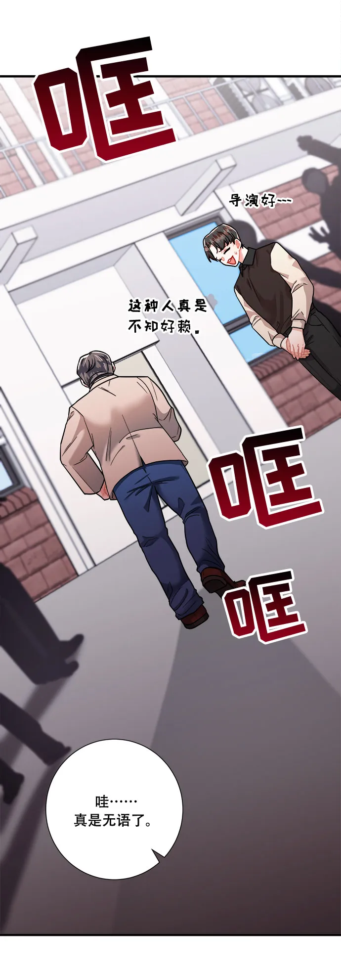 第43话 第32页