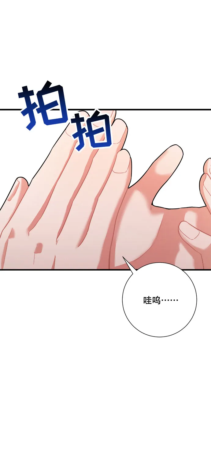 第43话 第35页