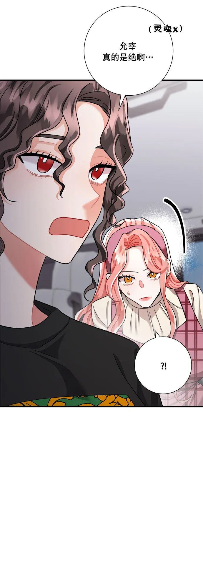 第43话 第36页