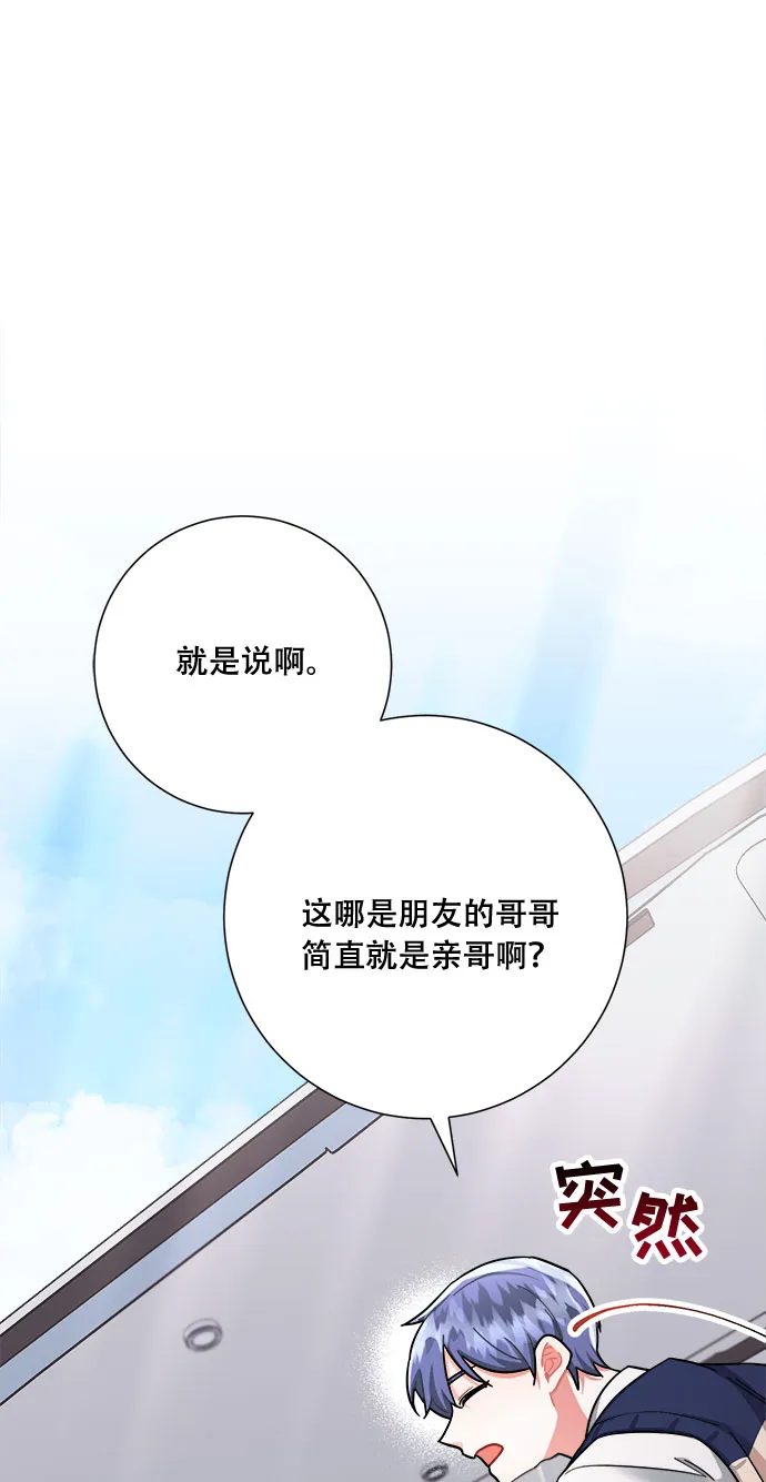 第43话 第37页