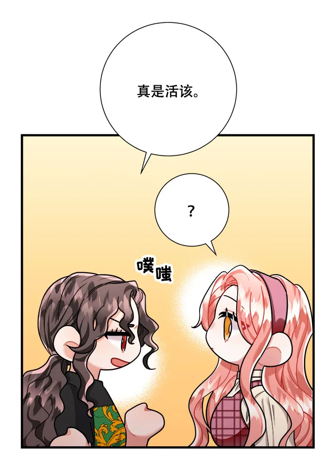 第43话 第40页