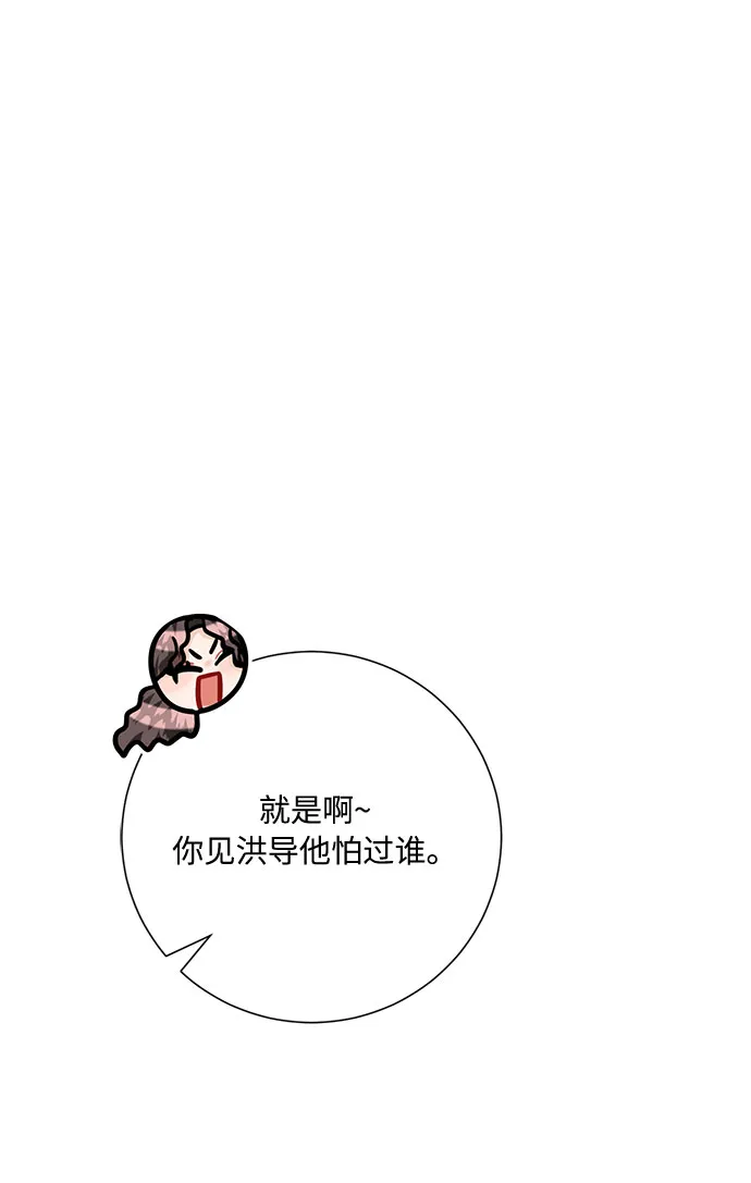 第43话 第41页