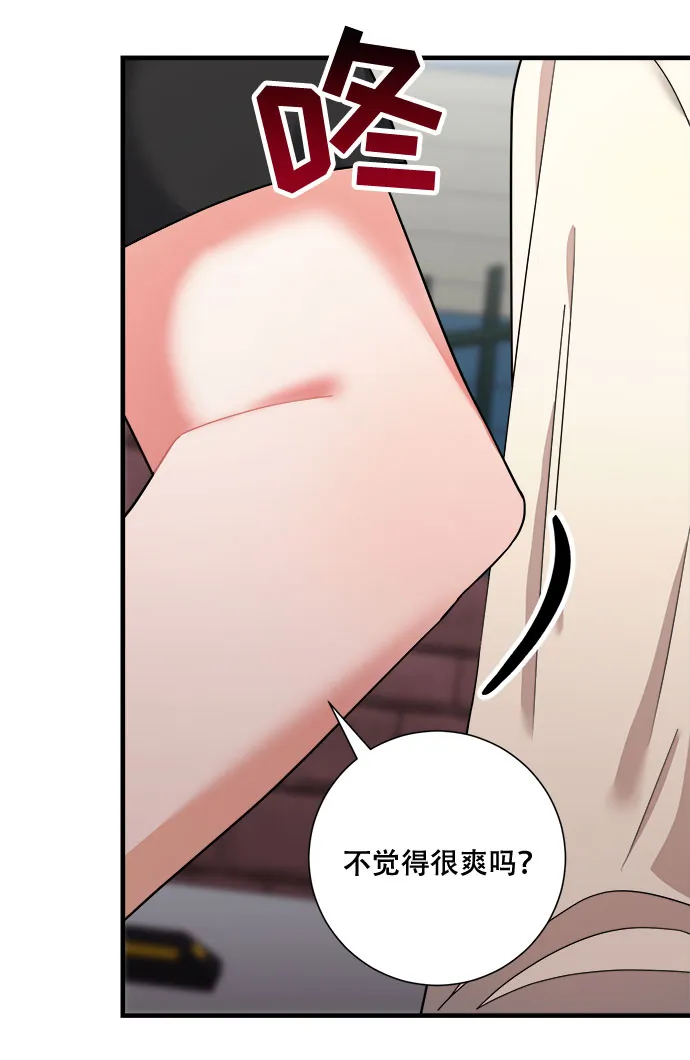 第43话 第42页