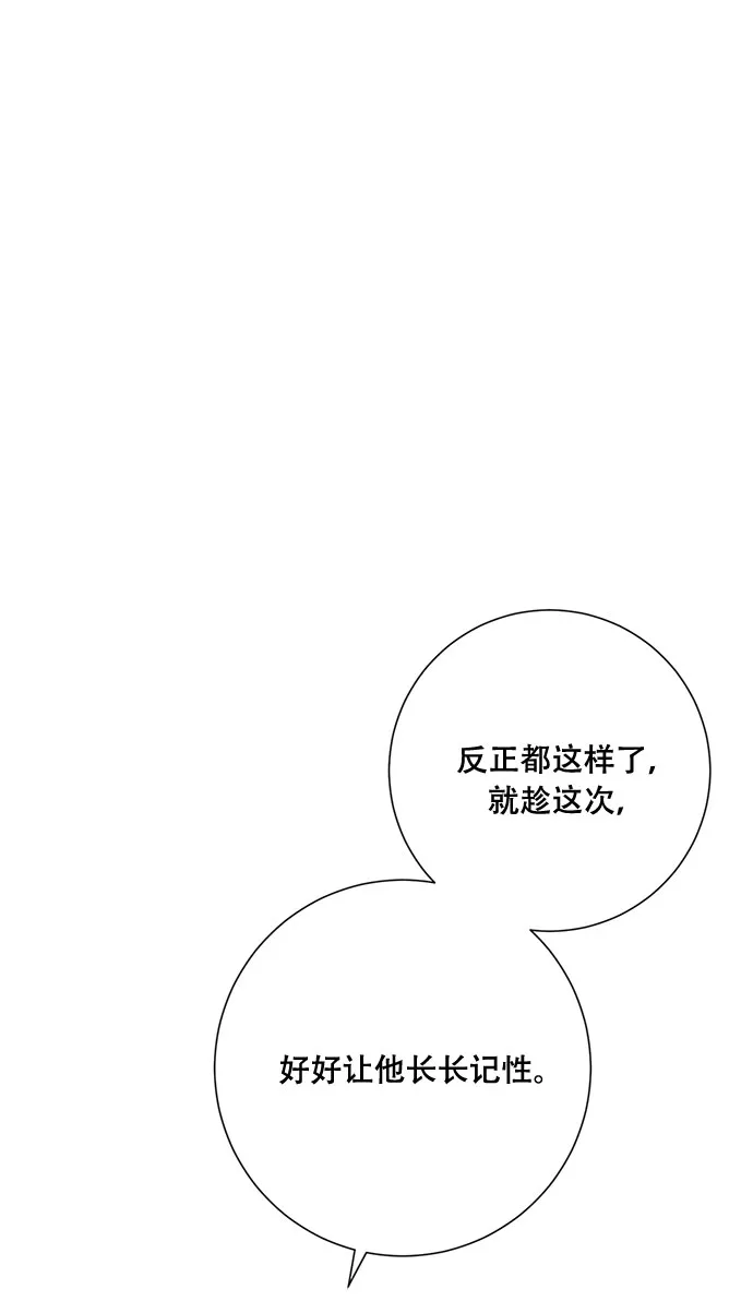 第43话 第43页