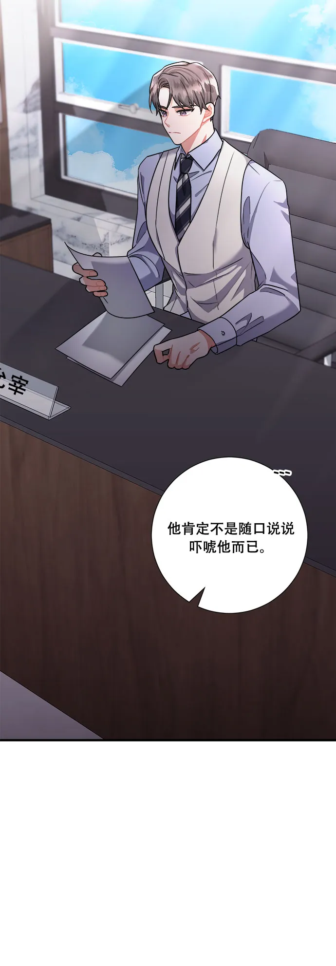第43话 第46页