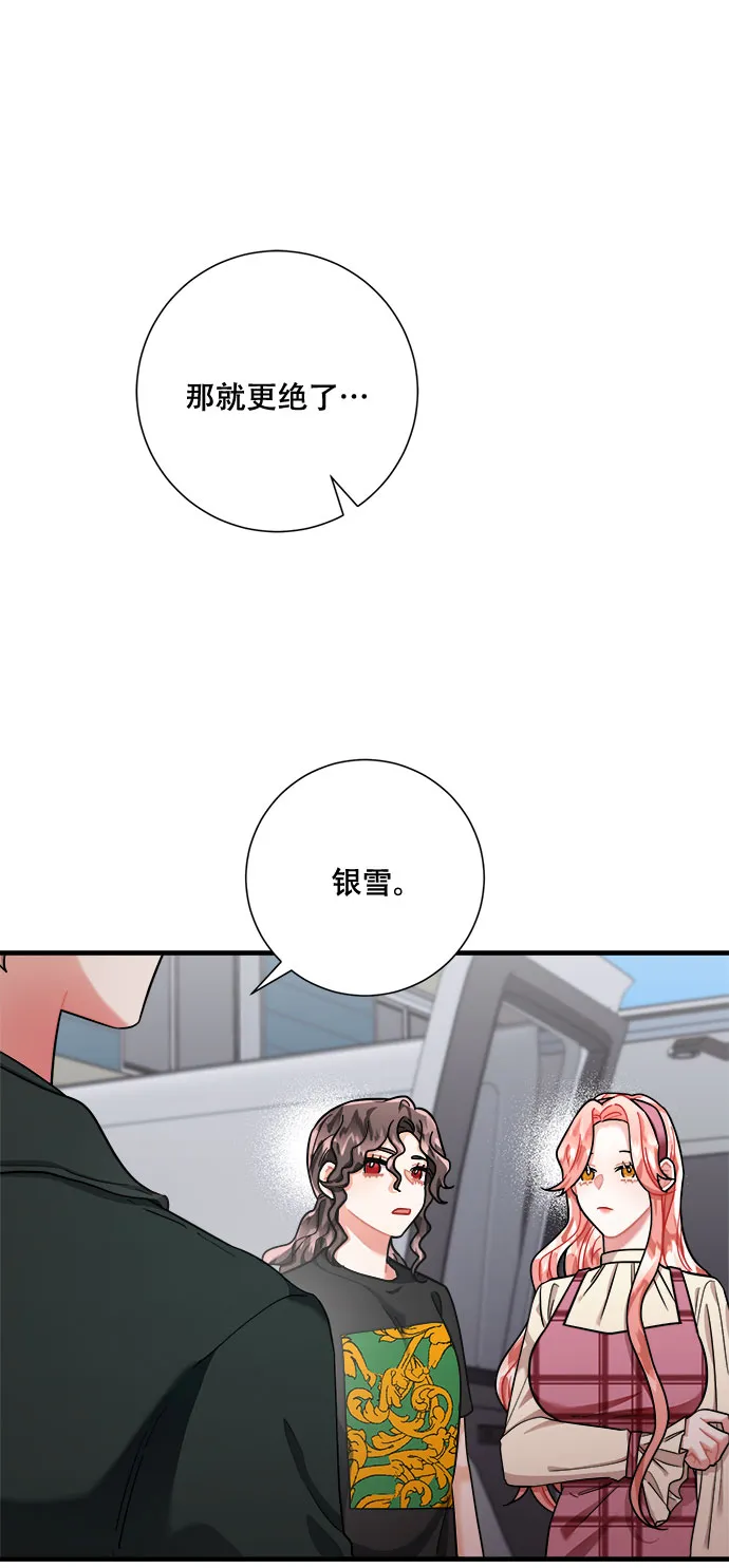 第43话 第48页