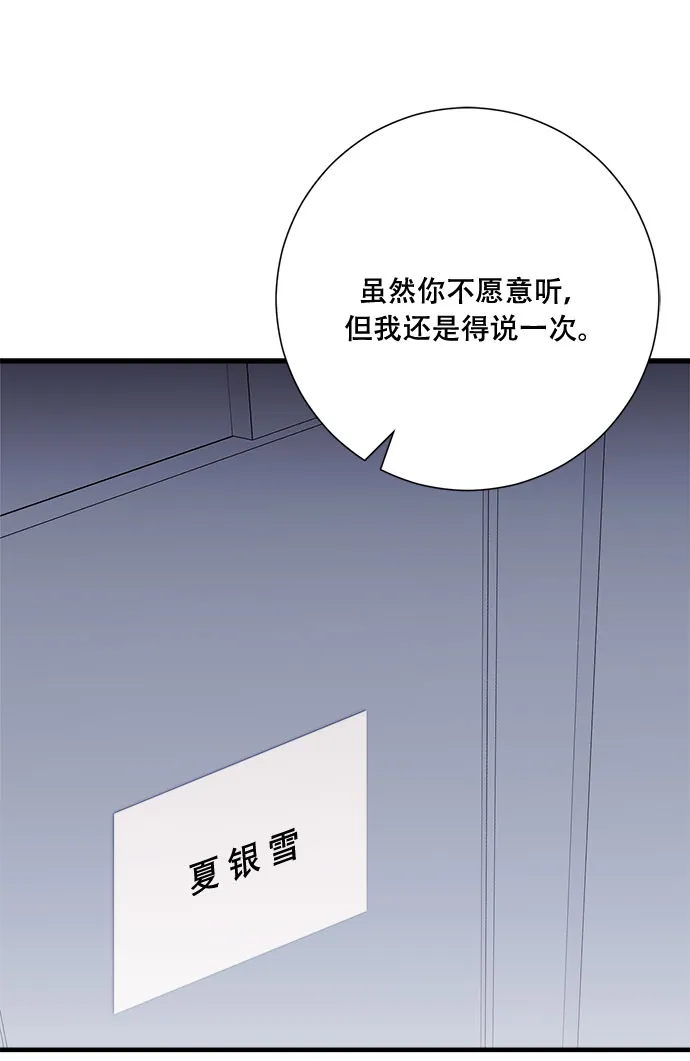 第43话 第55页