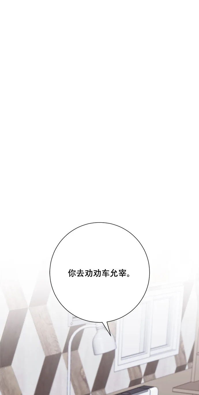 第43话 第56页