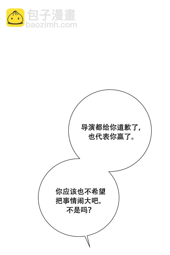 第43话 第60页