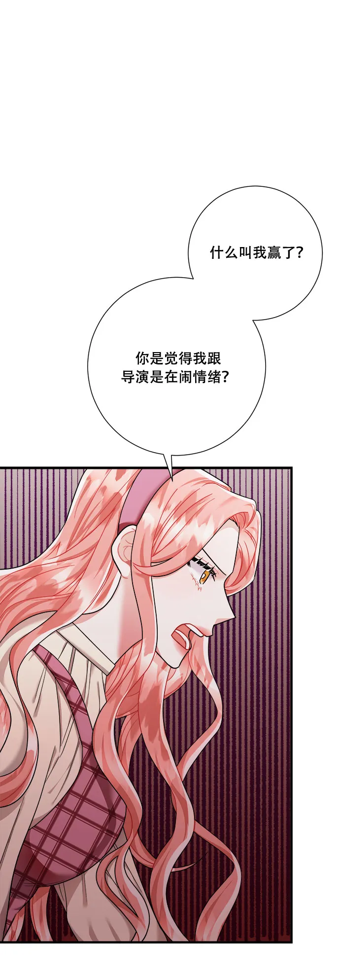 第43话 第62页