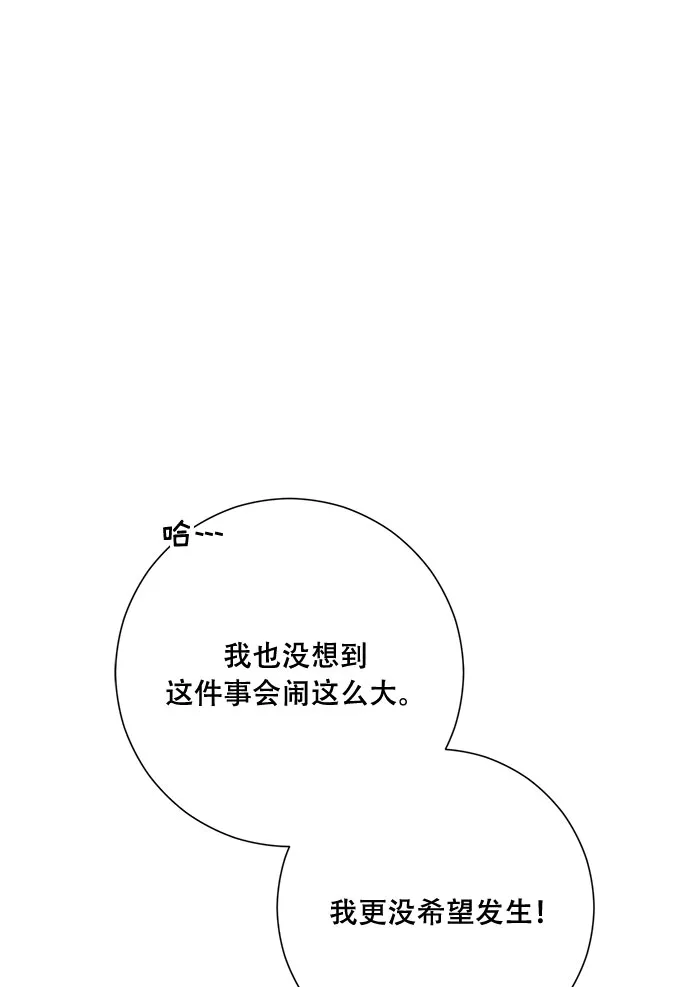 第43话 第63页