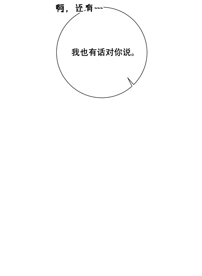 第43话 第74页