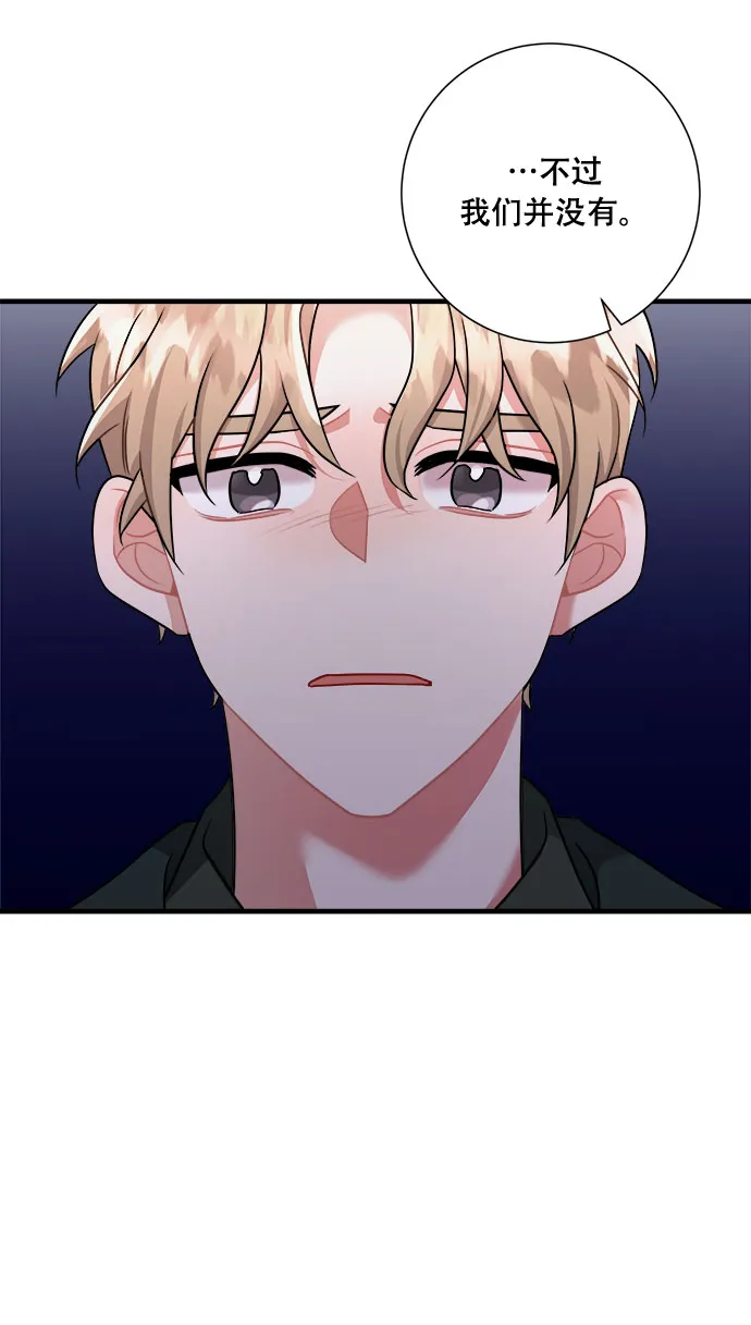 第43话 第79页