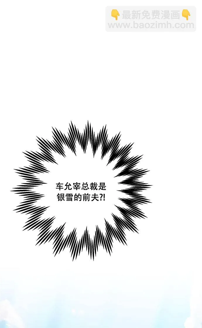 第43话 第87页