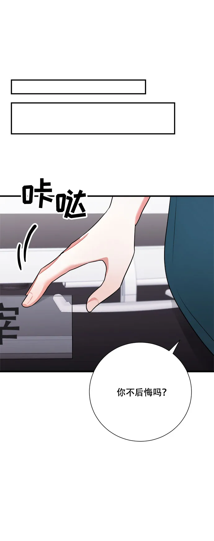第43话 第89页