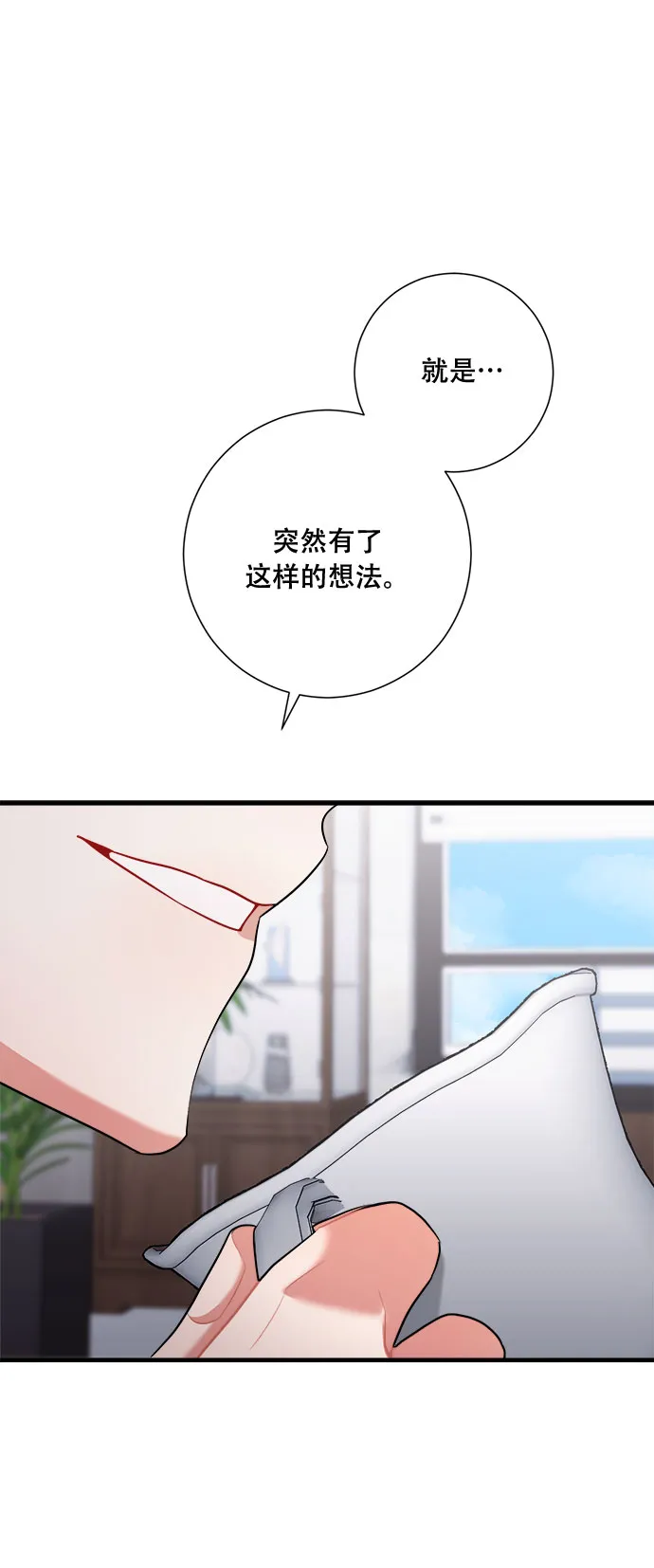 第43话 第93页
