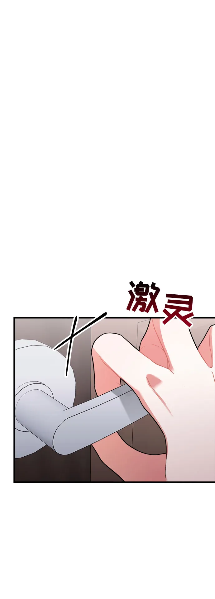 第43话 第95页