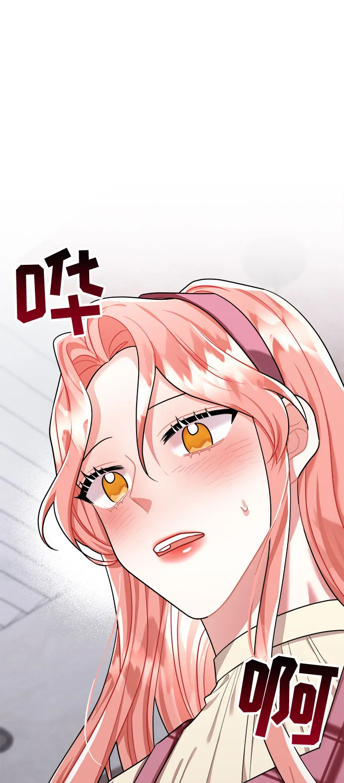 第43话 第96页
