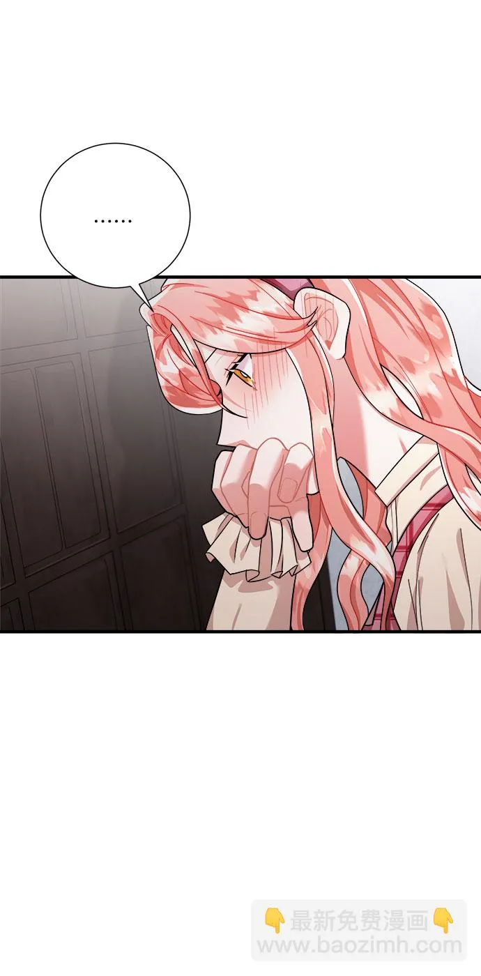 第44话 第10页