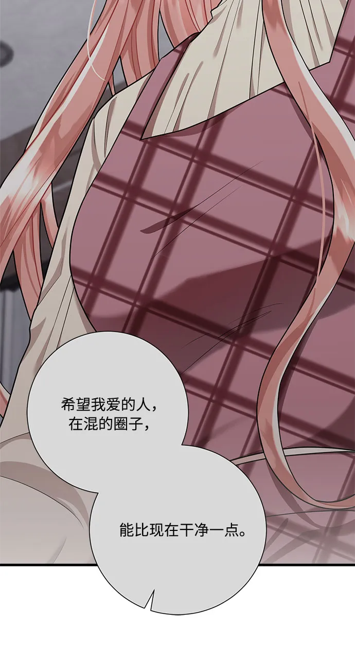 第44话 第12页
